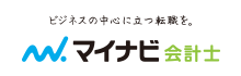マイナビ会計士