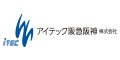 アイテック阪急阪神 株式会社